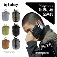 [Next Day Delivery] bitplay Magnetic Accompanying Pouch/Magnetic Diamond Pouch/iPhone Magsafe