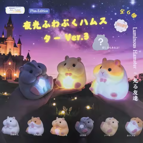 Japan Capsule Toys Cute Fatty Milky Soft Noctilucent Hamster Flocking Squeeze Anti Stress Relief Squ