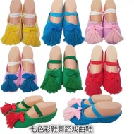 Xiaohuadan & Xiaohongniang Peking Opera Dance Shoes - Cat Claw & Floral Designs