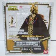 Bandai 聖鬥士星矢 聖衣神話 教皇薛安 Gold Saint Campaign 特別限定品 全新未開封