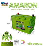 แบตเตอรี่ AMARON 95D31L และ AMARON 95D31R เหมาะสำหรับรถกระบะทุกรุ่น เหมาะกับรถประเภท รถกระบะ SUV MPV