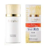 Freshel 奶白