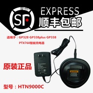 Pengecas Pintar Motorola HTN9000D Asal Serasi dengan Walkie-Talkie GP328/338/328PLUS