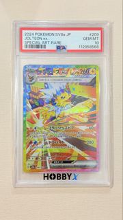 【 PSA10 - Sv8a 209 日版】太晶慶典ex 雷伊布ex 雷伊貝 sar Pokémon卡 寶可夢卡 PTCG