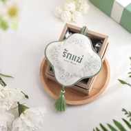 ANONA Thailand| THANK YOU MOM Gift Set เซตของขวัญรวมผลิตภัณฑ์หอมอโรมา ของขวัญวันแม่