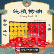 LT 100% Premium Pure 4/8 Hour Butter Lamp (Safe Smokeless Non-Toxic Harmless No Odor) Foot Hour Butt