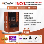 No Gift EPLAY 11G free entertainment world 2G Ram - 32G Rom coupon up to 36RM