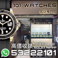 高價收錶 回收ROLEX 勞力士 GMT DAYTONA  116610 116610LV 16610 14060 16600 16660 116600 114060 116660 124060 12