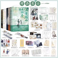 2Books/set Official Husky And His White Cat Shi Zun Original Novel Hai Tang Wei Yu Gong Gui Tu Chu W