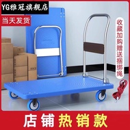 Yaguan Household Portable Folding Flatbed Cart Outdoor Pulling Cart Trolley Shopping Cart Trolley Tr