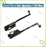 แพรลำโพง （ Earpiece Speaker ) X / XR / XS / XS Max