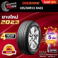 DEESTONE ดีสโตน ยาง 1 เส้น (ยางใหม่ 2023) 185/60 R15 (ขอบ15) ยางรถยนต์ รุ่น RA01