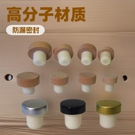 Polymer Red Wine Cork Fruit Wine Grape Bottle Cork Taixiang Aromatherapy Cork Glass Cork Plastic Bot