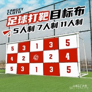 T Training Jiugonggebu Outdoor Football Target Football Goal Shooter Playing Football Equipment Targ