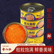 Mingtai Fish Caviar NORTH LATITUDE 37 Degrees Bohai Bay 明太鱼鱼子酱产自北纬37度渤海湾