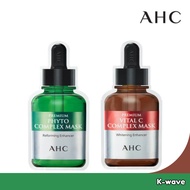 AHC Premium Vital C Complex Mask 27g/AHC Premium Phyto Complex Cellulose Mask 27g/ EXP DATE 2027. 08