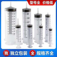 500/60ml Large Mouth Large Capacity Plastic Syringe Syringe Pumping Oil Syringe Feeding Glue Sub-Pac