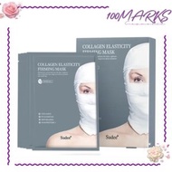 韓國 - Sudee 補充膠原抗皺緊緻繃帶面膜 (5片裝) 灰色（8809503621178）