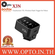 Godox X3 N Touchscreen TTL Wireless Flash Trigger for Nikon X3N แฟลชทริกเกอร์ ตัวส่งแฟลชไร้สายแบบออโ