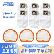 Suitable for Uwant Uwant V400Pro/Ultra Self-dust Collector Vacuum Cleaner Filter Element Dust Bag Co