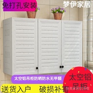 《Goods in stock》Storage Cabinet Wall Cupboard Alumimum Balcony Wall Cupboard Punch-Free Kitchen Wall Cabinet Bathroom Locker Wall Cupboard Bathroom YECB