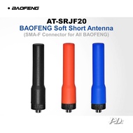 BAOFENG 7CM Soft Short Antenna SRJF20