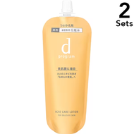 [2集] Shiseido D計劃痤瘡護理化妝水MB（補充）[化妝水] 120ml
