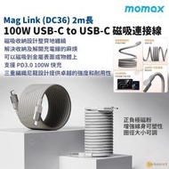 MOMAX - Mag Link USB-C to USB-C 100W USB2.0 磁吸連接線 PD3.0 快充 耐用不斷線 自動捲線 DC36L