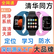 Tsinghua นาฬิกาโทรศัพท์อัจฉริยะสำหรับเด็กรุ่น Tongfang 4G,นาฬิกาแอนดรอยด์สมาร์ท5 WeChat Vst1อัจฉริยะสำหรับเด็ก