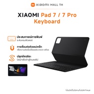 Xiaomi Pad 7/Pad 7 Pro Keyboard  Pad7 Cover เพื่อประสบการณ์ประสิทธิภาพระดับพีซี 1 ปี
