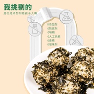 Seaweed Crushed Bibimbap 200g Children's Bibimbap Bibimbap Sesame Seaweed Crushed Ingredients Ingred