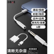 Suitable for Apple Apple Earphone Adapter lightning to 3.5mm Converter Wired Flat Head iPhone11/12/1
