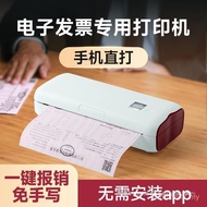 Sale Office Invoice Machine Invoice Portable Printer Out of Warehouse Electronic A5 Household Receip