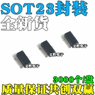 1PCS Original 整盘 BZX84C5V6 稳压二极管 5.6V SOP SOT23 丝印Z3 （3K装）