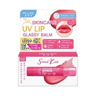 ลิป MizuMi Skincare UV Lip Glassy Balm Mask UV Plumping Lip Oil ลิปกันแดด ลิปบาล์ม ลิปมาส์ก ลิปออยล์