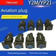 YP21 Aviation Plug Socket Y2M-2TJ3 Core 4 Core 5 Core 7/10/14/16 Core Quick Snap-on Connector