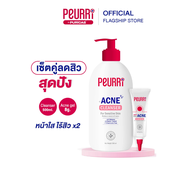 PEURRi Acne Cleanser  เจลล้างหน้า 500ml. + เจลแต้มสิว 8g.