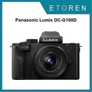 Panasonic Lumix DC-G100D K Kit (12-32mm f/3.5-5.6)