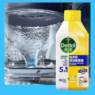 dettol น้ำยาล้างเครื่องซักผ้า ใช้ได้ทั้งฝาหน้าและฝาบน ล้างเครื่องซักผ้า ฆ่าเชื้อแบคทีเรียได้ถึง 99.9