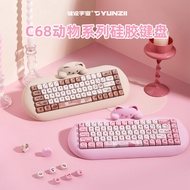 Key Set Universe C68 Cat Silicone Three-Mode Hot Plug Bluetooth Mechanical iPad Office Adapter Mac