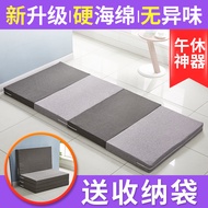 Tikar Tidur Pejabat Tikar Lipat Tilam Tatami Tebal Tilam Span Tilam