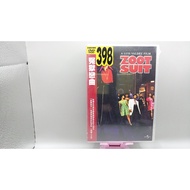 Zhixiangjia (E7) Unopened Injustice Love Song DVD