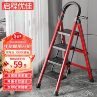 ST-🚤Ladder Household Ladder Herringbone Ladder Telescopic Ladder Stair Engineering Ladder Folding Multifunctional Indoor