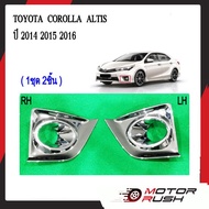 Chrome Fog Light Cover TOYOTA Corolla ALTIS 2014 2015 2016 (Large Edge) Car Accessories