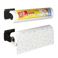 KAKUGU Kitchen Self-adhesive Roll Paper Holder Tissue Rack Paper Hanger rack Holder Cupboard Towel Wall Mounted Space aluminium no drilling