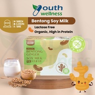 Shen Loon She 神农氏 Bentong Ginger Soy Milk 文冬姜豆奶 SLS (Sugar-free 无糖) [30g x 15 sachets]