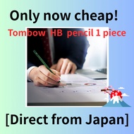 [Direct from Japan]Cheap for a limited time only! Tombow 8900 HB pencil 1 piece.