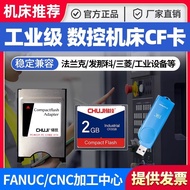 Brand New CF Industrial Card Suitable for Frank/Mitsubishi Industrial Card 2G Old Machine CF Card 2G