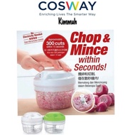 COSWAY Spin Chopper