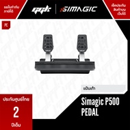 Simagic P500 – Beginner's Pidal Sim Racing With 100kg Load Cell Sensor. And Hall Sensor